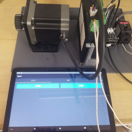 スマホ、タブレット(Android) からESP32とBluetooth通信でステッピングモーターを制御します。